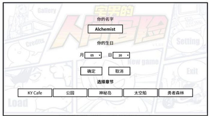 神秘岛游戏手机攻略,神秘岛通关攻略