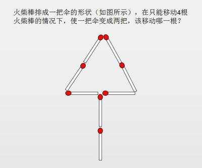 智利烧脑小游戏攻略,烧脑智力大乱斗怎么过