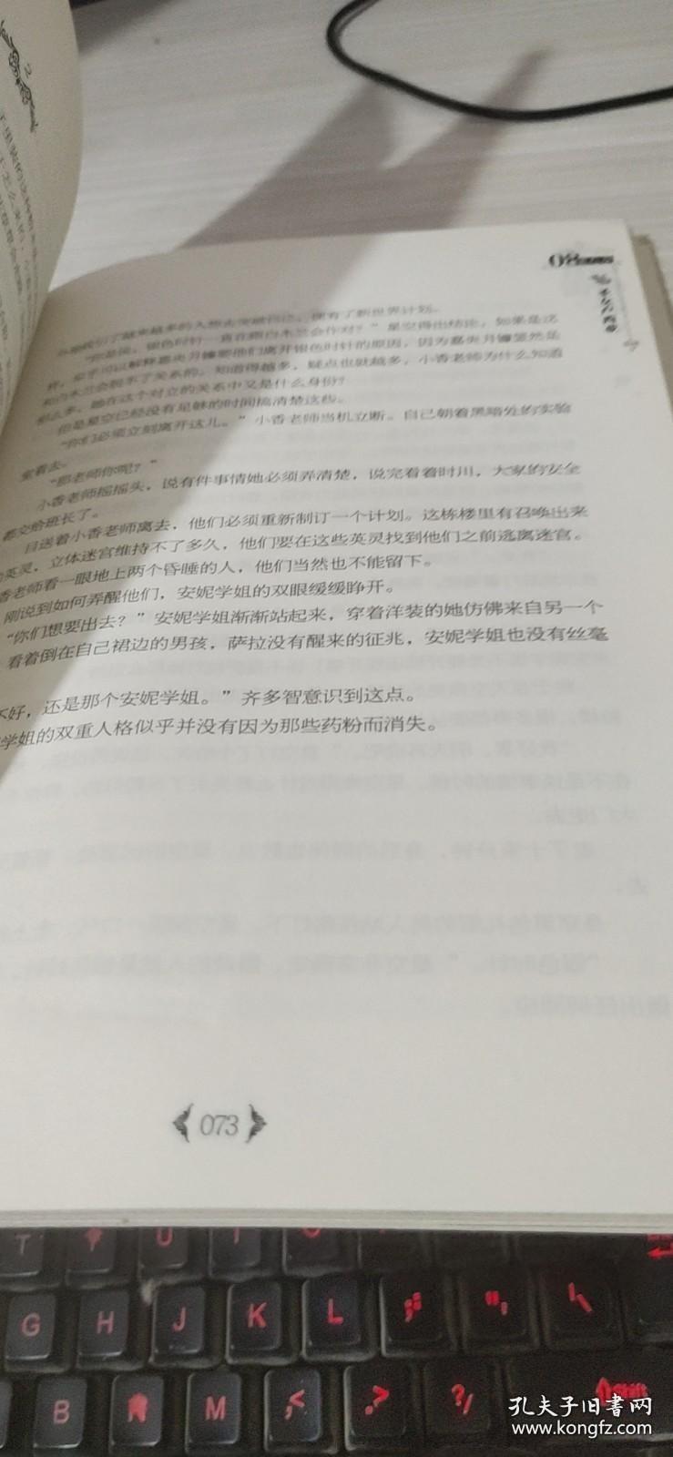 迷宫街物语游戏攻略求助,迷宫街物语百度云