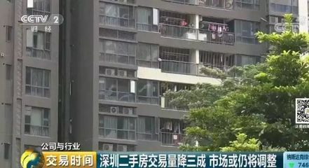 深圳二手房安居客客,安居客深圳新房