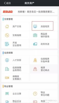 合肥房管局24小时咨询电话,合肥市房产局电话965559