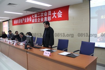 南通市房管局官网查询入口,南通房管局咨询客服电话