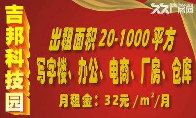 天河写字楼出租网,天河写字楼出租网最新信息