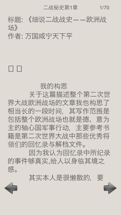 咸宁攻略那个软件推荐游戏,咸宁去哪里玩