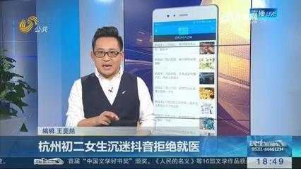 杭州日报app,杭州日报app投稿费用