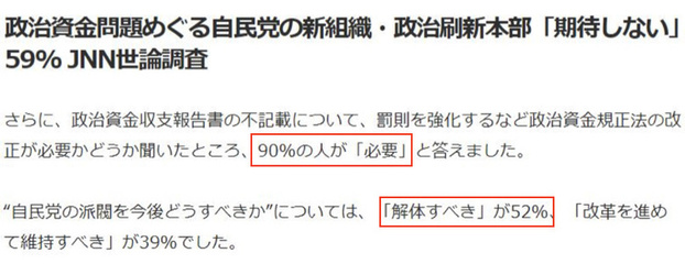 日本攻略游戏惩罚内容图片,日本的攻略