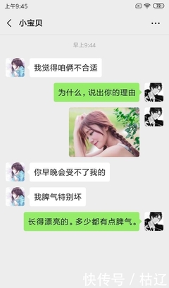 女生追男生攻略游戏绿茶,女生追男生的攻略