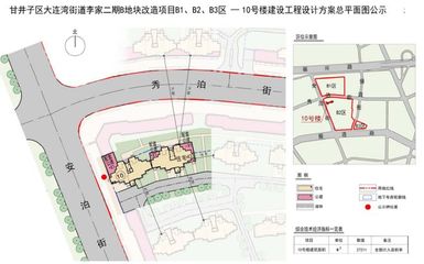 大连湾急出售二手房源,大连湾二手房出售信息