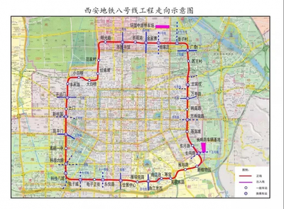 西安地铁8号线,西安地铁8号线开通日期表