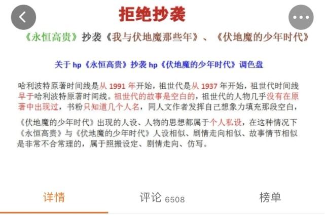 橙光游戏Hp攻略汤姆,橙光hp游戏可以攻略v大的