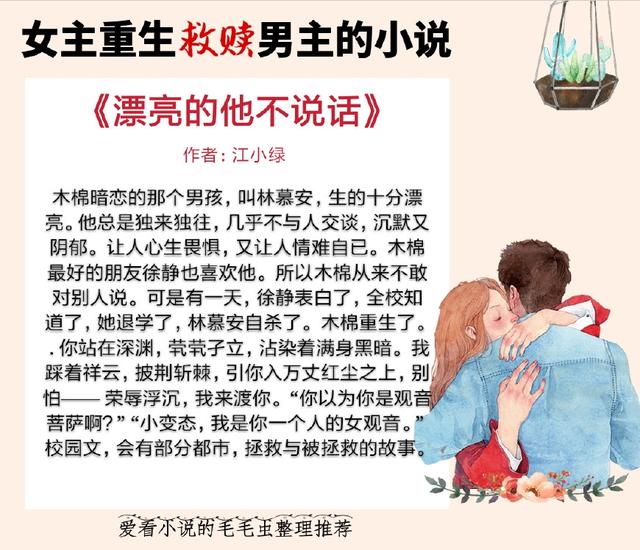 独居游戏攻略女主小说,独居游戏怎么吃东西