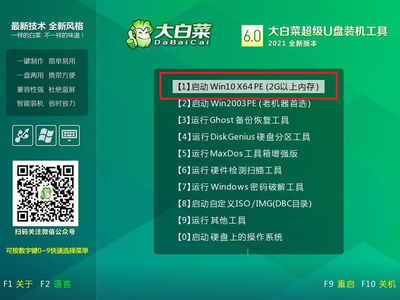 装机软件挣钱游戏攻略视频,装机软件赚钱