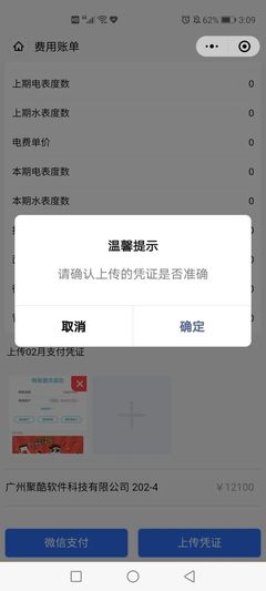 历史价格小程序攻略游戏,历史价格 app