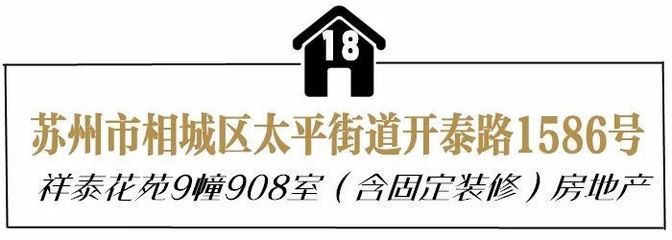 苏州买房新政策2022,苏州买房新政策3个月社保