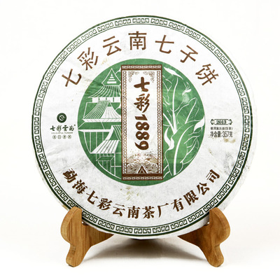 七彩云南普洱茶,七彩云南普洱茶珍