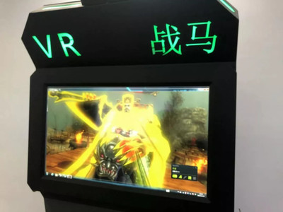 vr眼镜好玩的游戏攻略的简单介绍