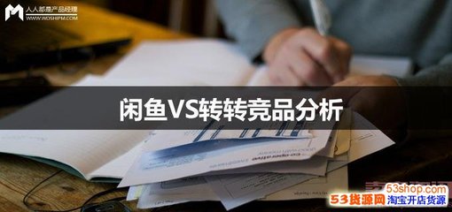 咸鱼二手网官网,咸鱼二手网官网网页版