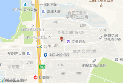 新都会联邦花园,新都会联邦花园属于老旧小区吗