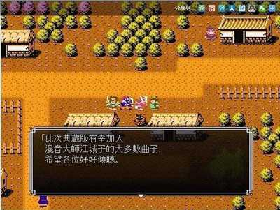 游戏吞食三国攻略,吞食三国rpg