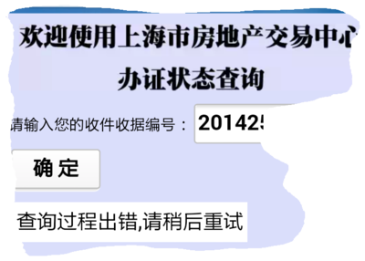 上海网上房地产中心,上海网上房地产网址