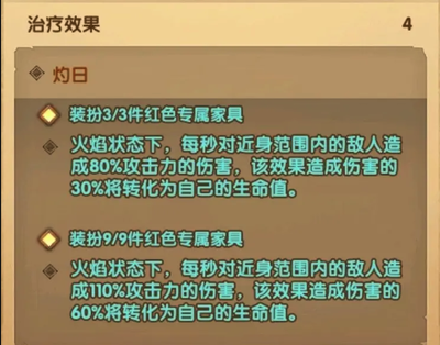 种田装扮游戏攻略图文,种田装扮游戏攻略图文大全