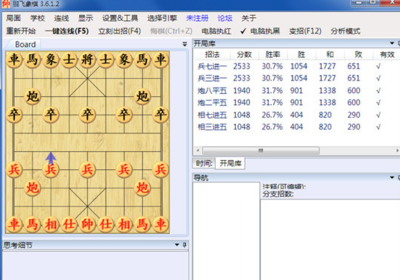 鹏飞象棋攻略游戏视频大全,鹏飞象棋3115