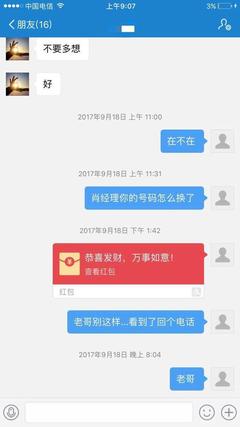 身份证号查询房产信息,根据身份证查询房产信息