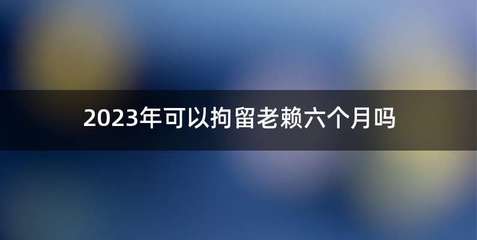 养鱼攻略游戏惩罚图片大全,养鱼玩法