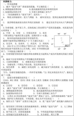 丹阳六中附近租房信息,丹阳市六中门口究竟怎么走