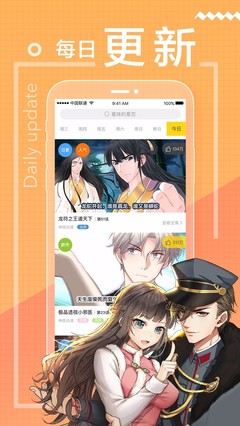 漫画英雄小程序游戏攻略,漫画英雄app