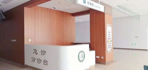 滨海新区中医医院电话,滨海新区中医医院电话号码是多少号