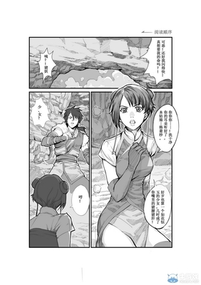 漫画攻略游戏免费版,漫画攻略游戏免费版推荐