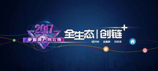 58三网经纪人登录,58三网会员经纪人什么意思