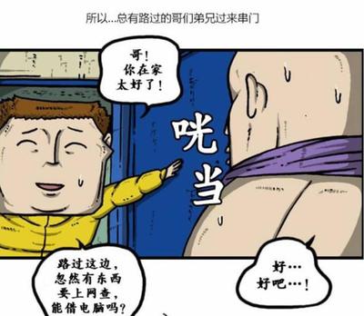 女友日记攻略游戏漫画全集,女友日记攻略游戏漫画全集免费