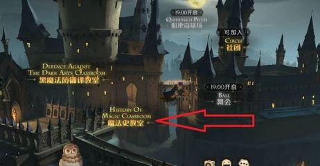 魔法使的城堡游戏攻略,魔法城堡简介