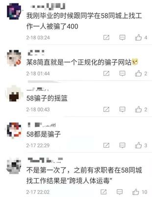 怎样在58同城上发布广告信息,怎么在58同城上发布广告