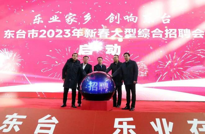 东台人才网最新招聘,东台人才网最新招聘2023