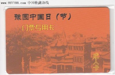 上海豫园门票价格,上海豫园开放时间和门票费