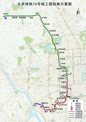 北京地铁16号线所有站点,北京地铁16号线全线贯通