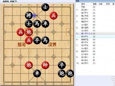 迷途游戏象棋攻略视频大全,迷途游戏象棋攻略视频大全集