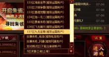 东莞房东游戏攻略视频,房东的小游戏