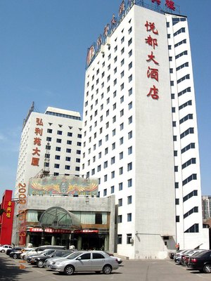 北京大酒店排名前十最好的,北京大型酒店