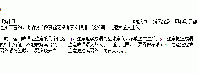 命运词语游戏攻略视频教学,命运词语游戏攻略视频教学大全