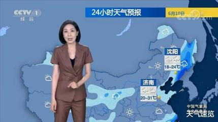 中央一今天天气预报,中央一今天天气预报视频直播