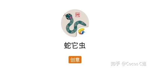 小游戏蛇它虫攻略,蛇它虫第二期30关怎么过