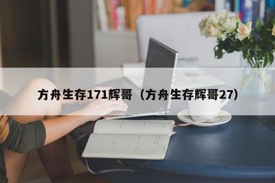 海底生存手机版本游戏攻略,海底生存怎么玩