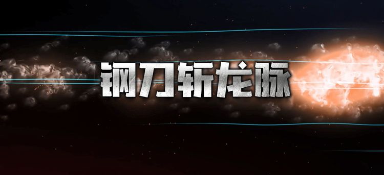 上海环球金融中心日本军刀楼,上海环球金融中心刀鞘