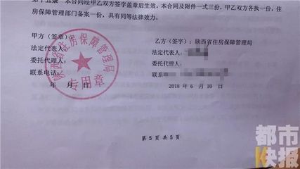 西安市房屋管理局电话,西安市房管局电话号码是多少