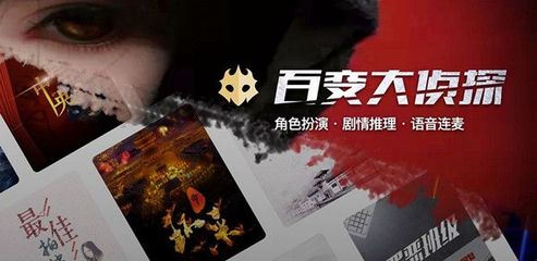 会议单机游戏攻略谁是凶手,谁是会议主角