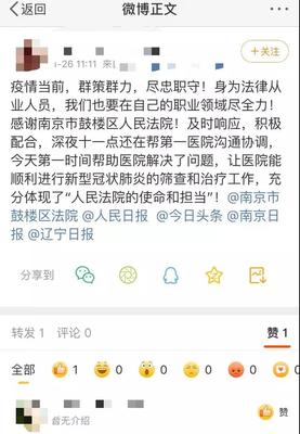 南京鼓楼区疫情最新消息,南京鼓楼区疫情最新消息人数